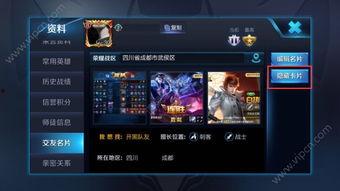 去年王者爆料最新消息,新英雄、新皮肤、新赛季前瞻揭秘！