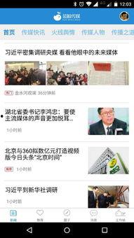 独家爆料最新的网站有哪些,最新独家爆料！盘点各大热门网站生成平台