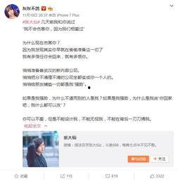 塌方主播爆料最新消息,最新事件进展及幕后真相揭秘