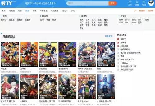 视频最新爆料网站大全,一网打尽热点资讯
