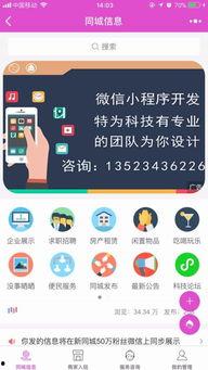 郑州同城最新爆料,揭秘城市热点事件背后的真相