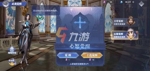 魂师对决最新卡池爆料,神秘新卡登场，战力升级！