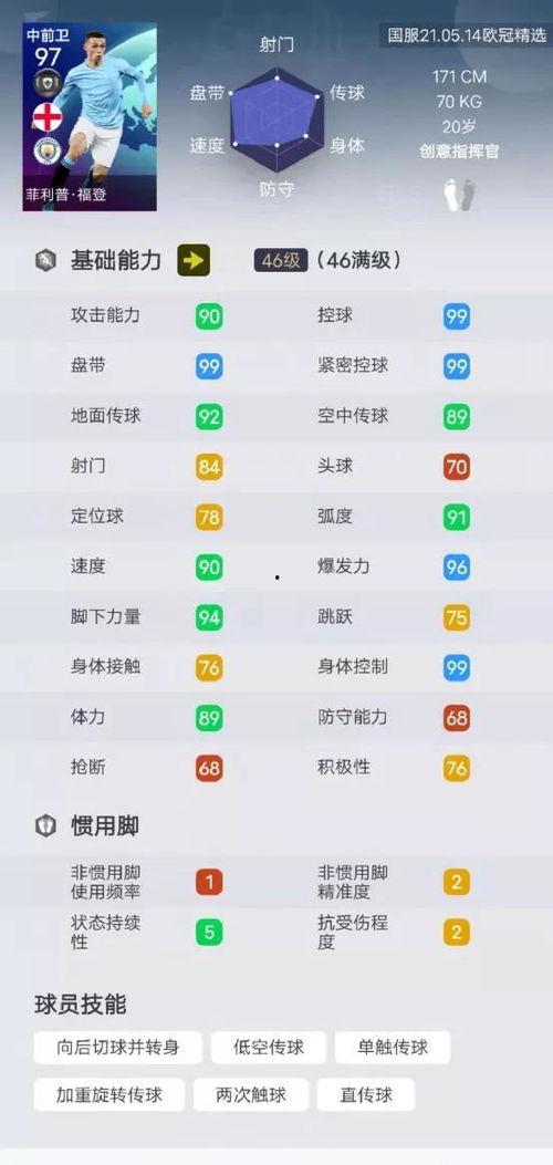 实况最新精选兑换爆料,热门周边等你来拿！